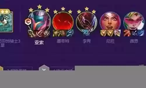 索罗克亚阵容搭配：高效刷怪区域与路线规划