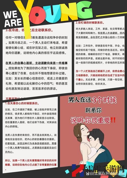 性一交一乱一交一久怎么形容
