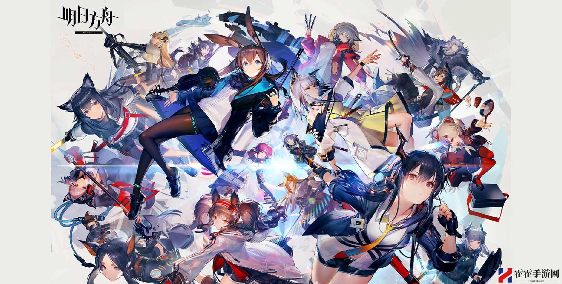 明日方舟五周年兑换码大全