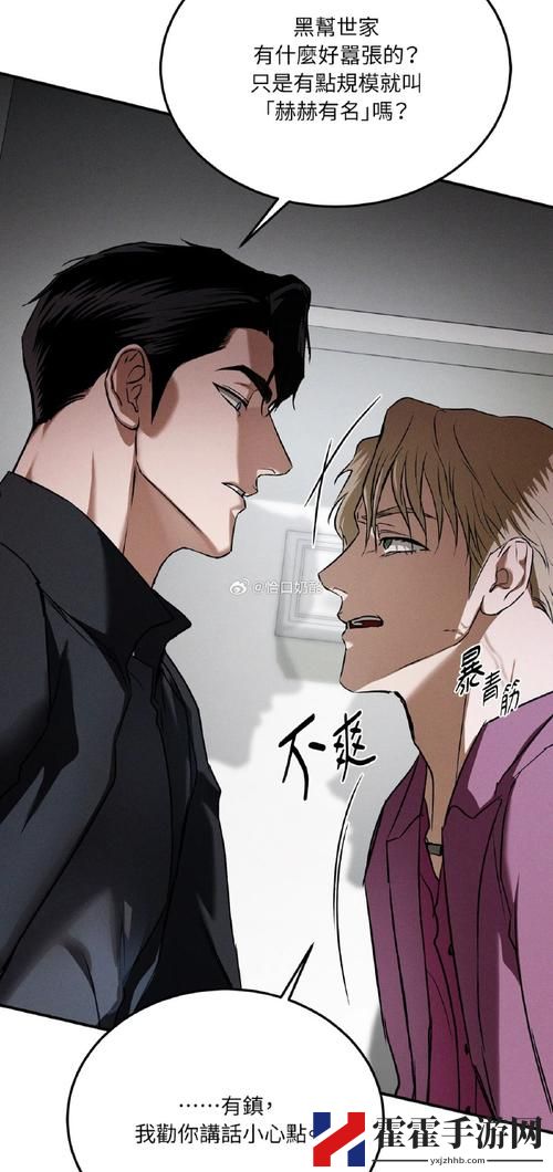 敌伦交换一区二区三区