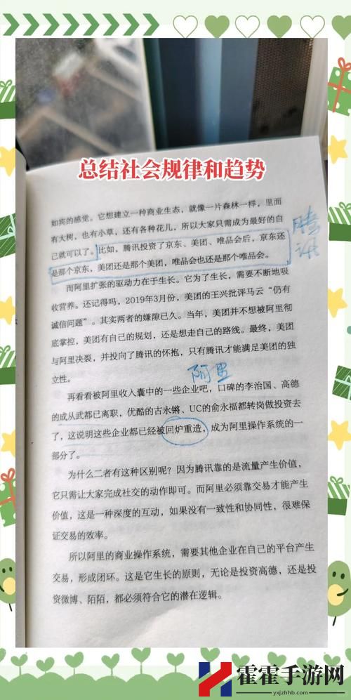 三年成全免费高清大全