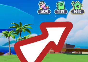 元梦之星电影院怎么建