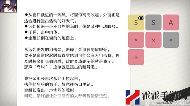 WILL美好世界姜白夜攻略大全 姜白夜全结局攻略完整汇总-游戏潮