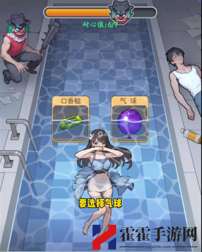 疯狂脑力王逃出泳池通关流程详解