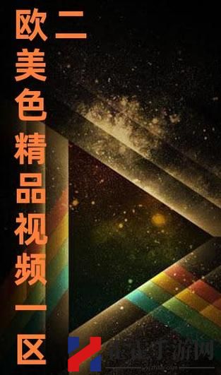 精品视频一区二区三区