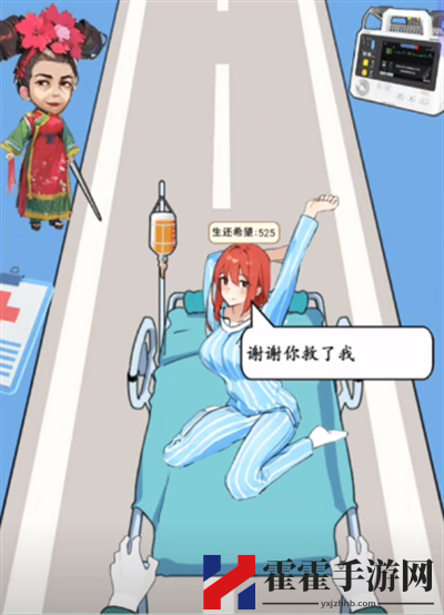 疯狂脑力王急诊病人通关流程详解