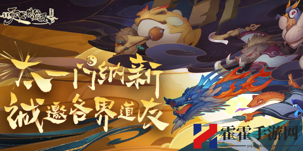 了不起的修仙模拟器灵晶怎么得
