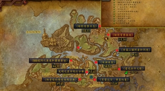 魔兽世界书目管理员成就达成攻略分享