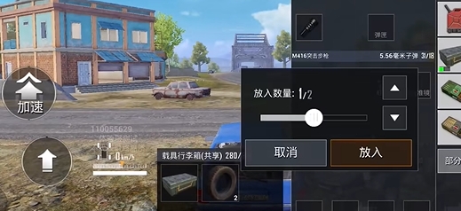 和平精英修理箱具体获取思路