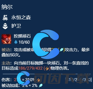 金铲铲之战S11赛季千珏主C阵容玩法解析 公会管理高效法则