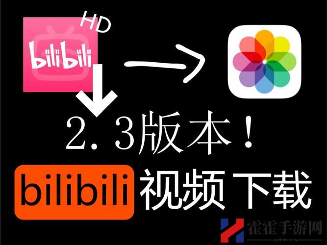 三年观看免费大全哔哩哔哩