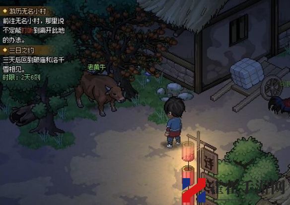 大侠立志传兽语驯兽攻略解析