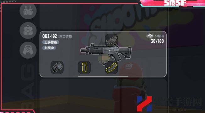 香肠派对QBZ-192突击步枪详细操作方式