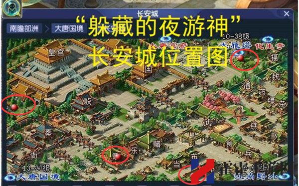梦幻西游永夜之谜任务怎么做？永夜之谜夜游神位置大全-游戏潮
