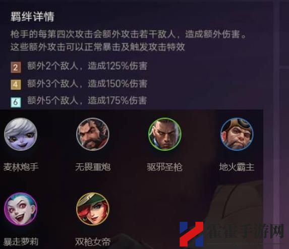 金铲铲之战剑士阵容推荐 剑士装备及玩法介绍-游戏潮