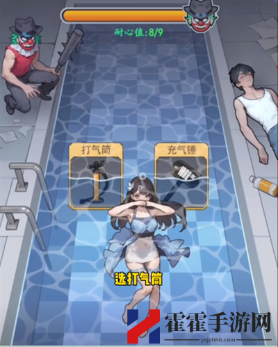疯狂脑力王逃出泳池通关流程详解