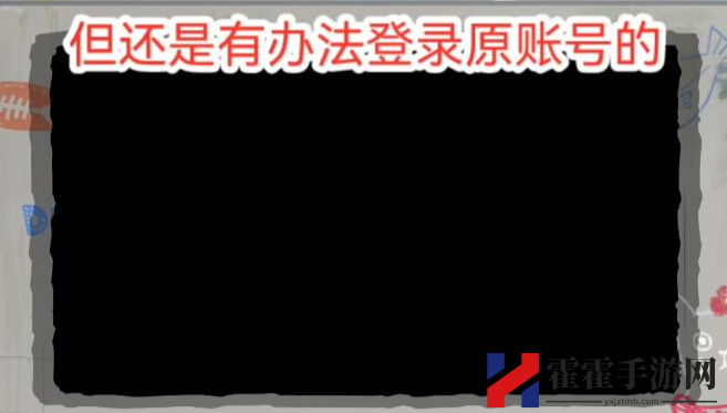 绝地求生国际服鉴权失败怎么办 pubg国际服鉴权失败解决方法-游戏潮