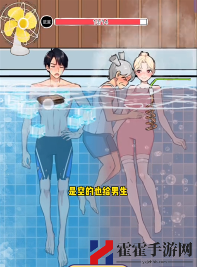 疯狂脑力王泡温泉通关流程详解