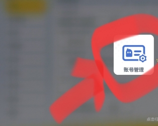 香肠派对充值金额详细查看步骤