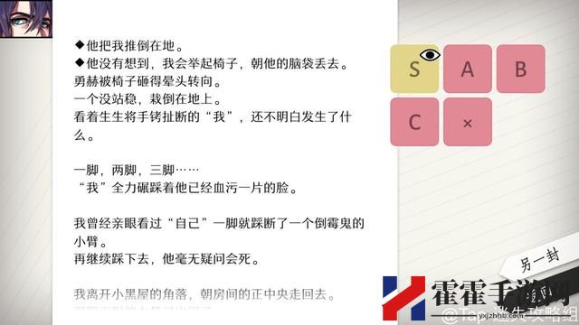WILL美好世界姜白夜攻略大全 姜白夜全结局攻略完整汇总-游戏潮