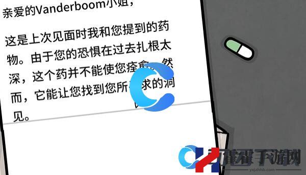 锈湖地铁繁花第五章通关指南 神秘装备制作推荐