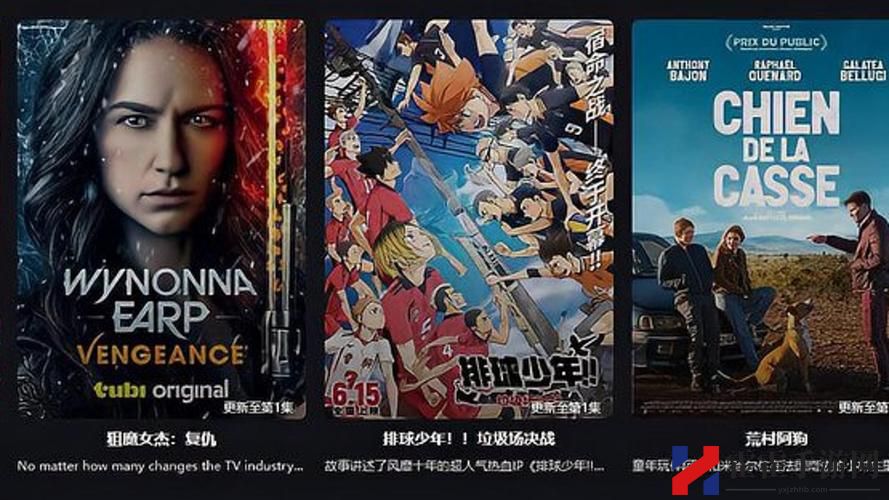 成全影视大全在线观看第二季