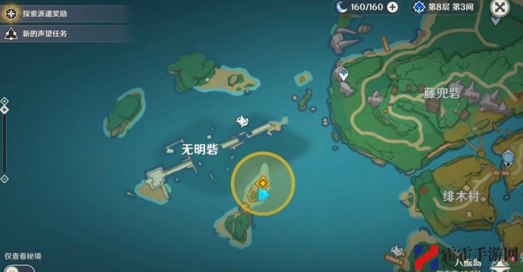 原神调查古代遗迹解密攻略：调查古代遗迹雷元素方碑顺序推荐-游戏潮