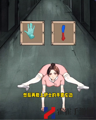 疯狂脑力王诡屋员工通关流程详解