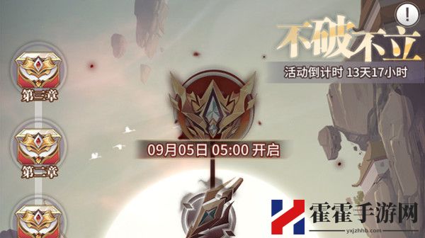 斗罗大陆武魂觉醒不破不立攻略大全 不破不立全章节通关攻略汇总-游戏潮