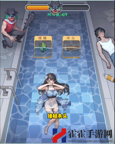 疯狂脑力王逃出泳池通关流程详解