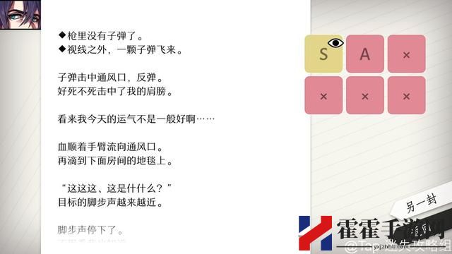 WILL美好世界姜白夜攻略大全 姜白夜全结局攻略完整汇总-游戏潮