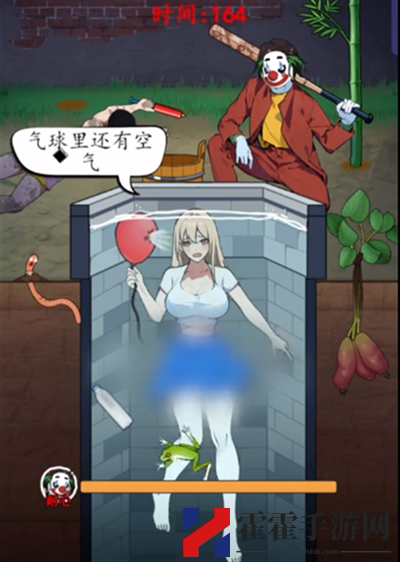 疯狂脑力王水井逃生通关流程详解