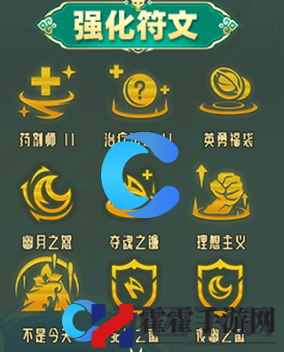 金铲铲之战S11赛季夜幽永恩阵容玩法解析 攻略明确搭配