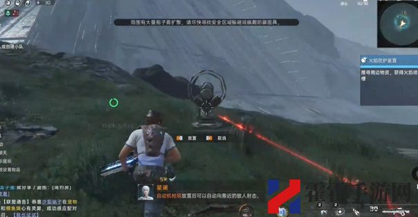星球重启火焰防护装置在哪