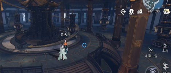 逆水寒手游洞藏天机奇遇流程