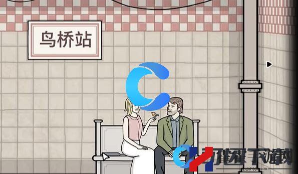 锈湖地铁繁花第四章通关指南 高效刷金币全解析
