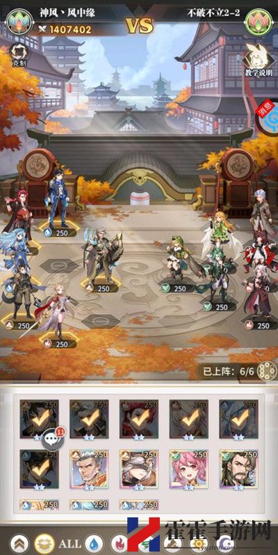 斗罗大陆武魂觉醒不破不立攻略大全 不破不立全章节通关攻略汇总-游戏潮