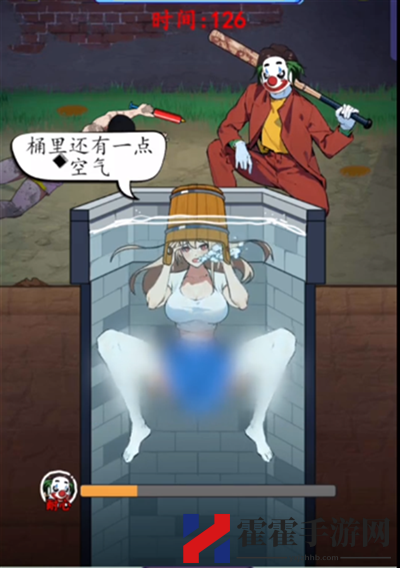 疯狂脑力王水井逃生通关流程详解