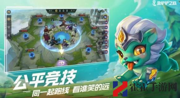 金铲铲之战剑士阵容推荐 剑士装备及玩法介绍-游戏潮