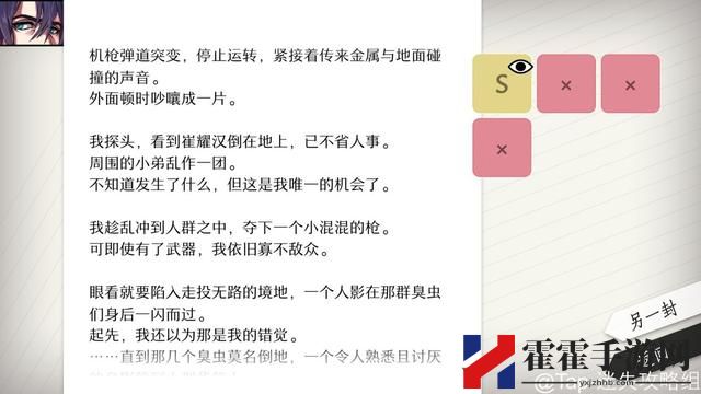WILL美好世界姜白夜攻略大全 姜白夜全结局攻略完整汇总-游戏潮