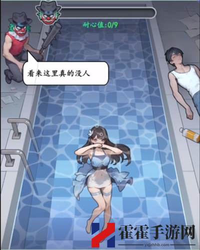 疯狂脑力王逃出泳池通关流程详解