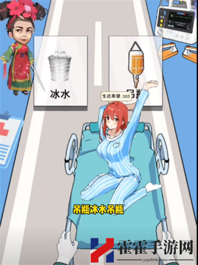 疯狂脑力王急诊病人通关流程详解