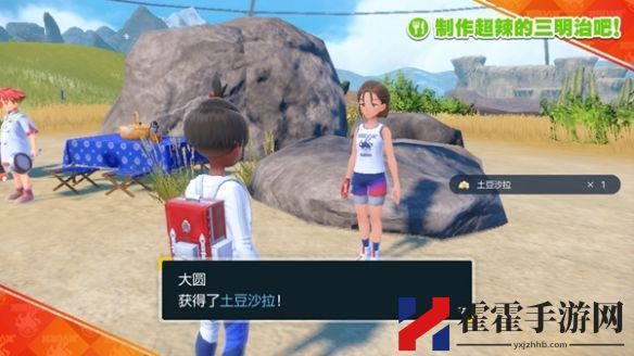 宝可梦朱紫超辣的三明治制作方法