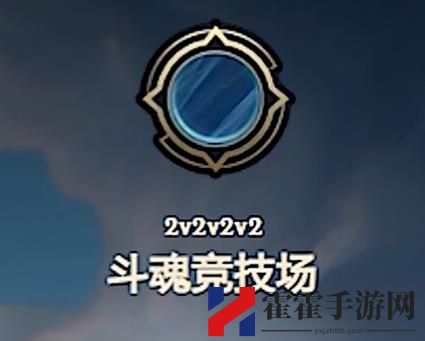 英雄联盟北极星竟技场进不去原因介绍