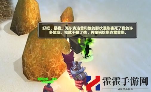 魔兽世界明察秋毫任务完成方法分享