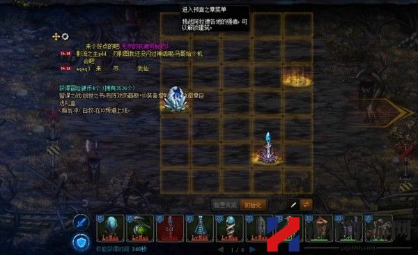 dnf创世之书13怎么过关？dnf创世之书13攻略图文详解-游戏潮