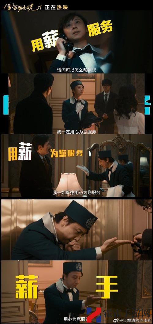 轮流抵债在线观看