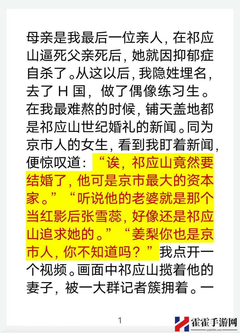 续父开续女包小芳佚名是谁