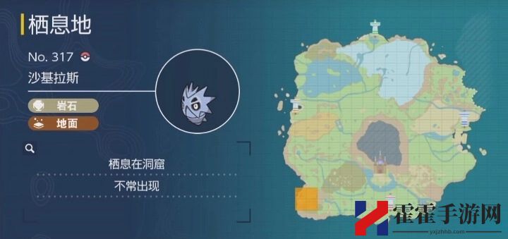 宝可梦朱紫班基拉斯怎么获得