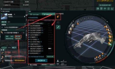eve手游新手起步攻略 eve星战前夜无烬星河新手上手教程-游戏潮